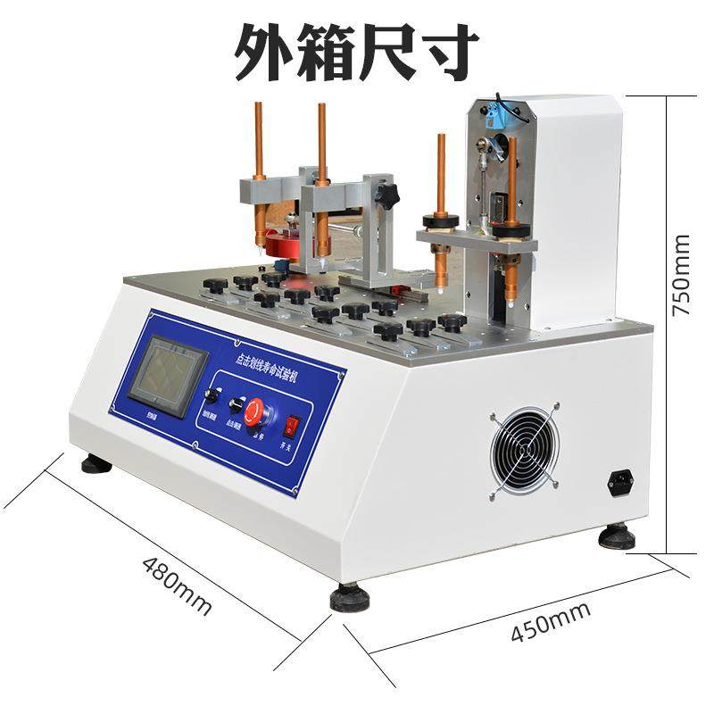 手机平板电脑触摸屏点击划线耐久性测试仪 点击划线寿命试验机,淘宝优惠券,粉丝福利购,淘宝优惠卷