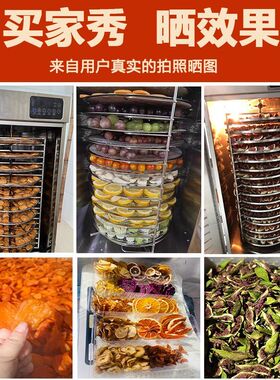 商家用食品旋转水果烘干