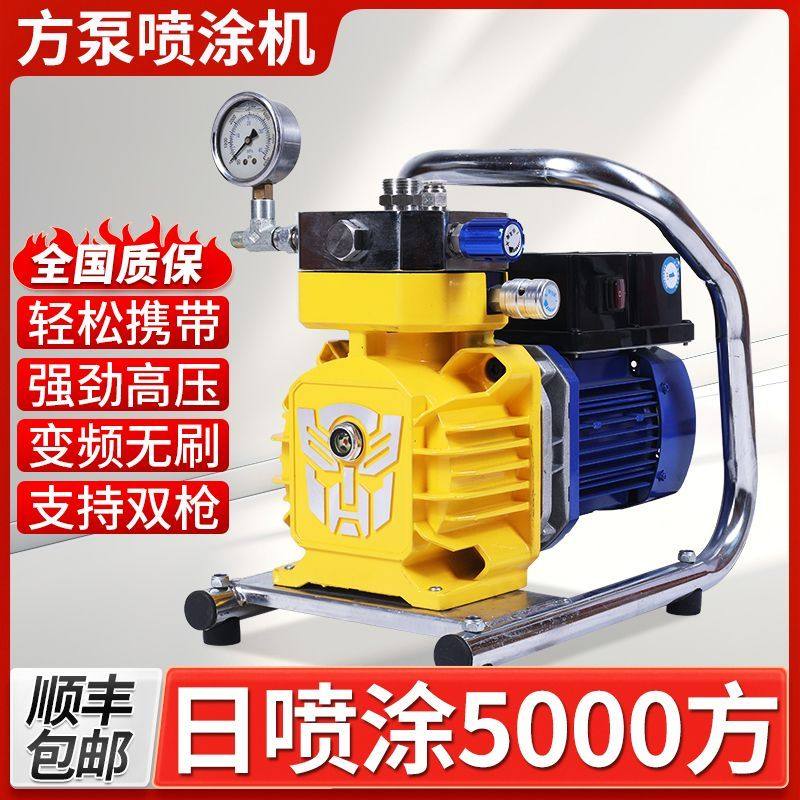 乳胶漆喷涂机电动高压无气喷漆机油漆彩钢瓦涂料外墙全自动大功率,淘宝优惠券,粉丝福利购,淘宝优惠卷