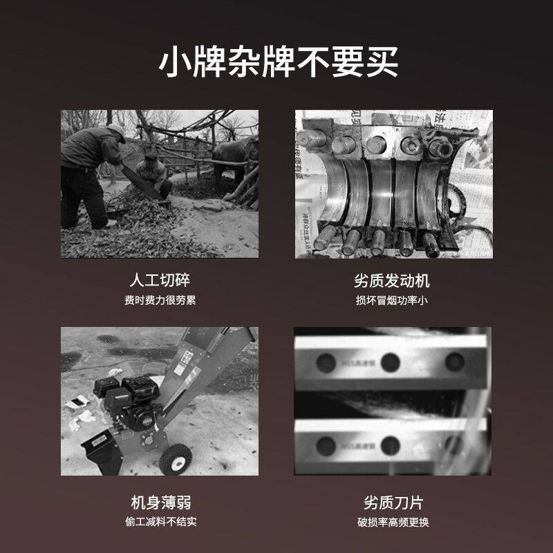 果园碎枝机碎枝树枝粉碎机木材秸秆园林葡萄移动柴油汽油机械,淘宝优惠券,粉丝福利购,淘宝优惠卷