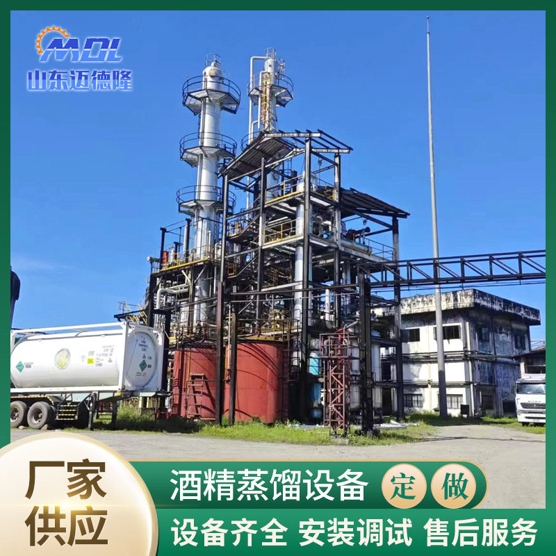 厂家供应紫铜食用酒精设备燃料酒精设备304不锈钢酒精蒸馏设备,淘宝优惠券,粉丝福利购,淘宝优惠卷