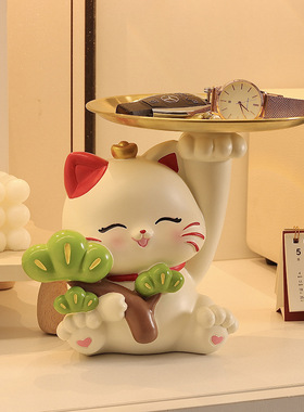 有钱花放轻松招财猫玄关钥匙收纳摆件入户家居客厅乔迁之喜装饰品