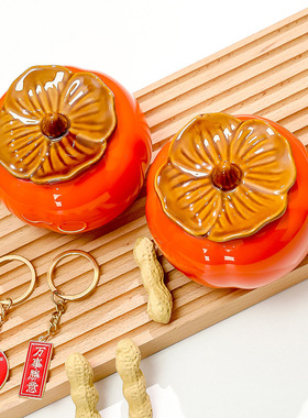 柿柿如意柿子摆件客厅乔迁新居家居搬家入宅仪式乔迁之喜装饰用品