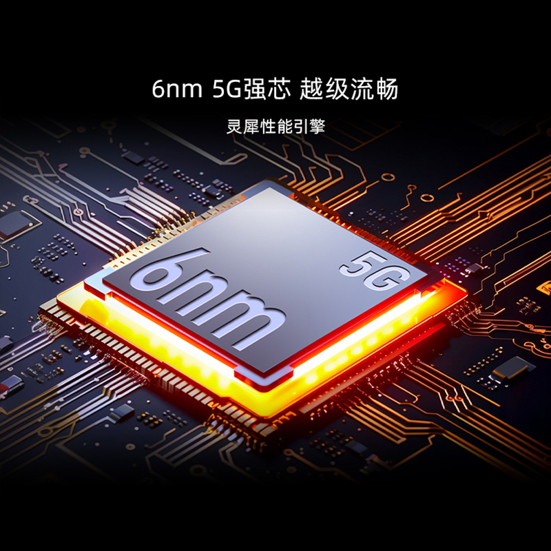 nubia/努比亚 小牛一亿像素高清主摄5G拍照手机5G拍照手机大电池5000mAh智能语音学生游戏手机努比亚小牛