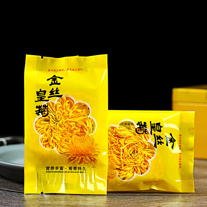 花丘菊花茶金丝皇菊黄菊一朵一杯贡菊泡水喝的东西独立小包装胎菊