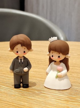 少女心桌面情侣小摆件可爱办公室车载装饰品卡通婚U庆人偶礼物女