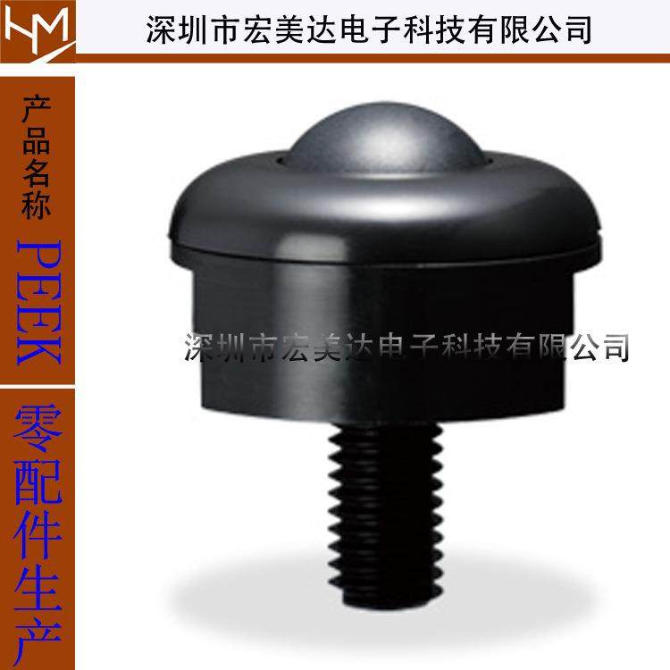 .工程塑料PEEK板 棒 加工工件 制品等,淘宝优惠券,粉丝福利购,淘宝优惠卷