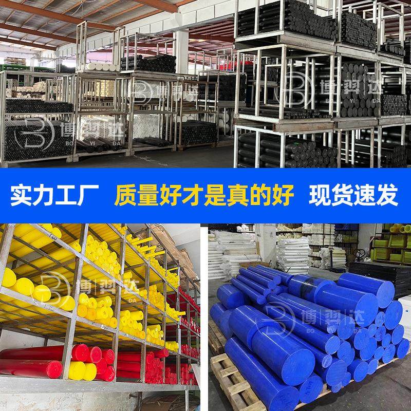 .黑色POM管空心垫片防静电白色蓝色pom板材实心聚甲醛棒赛钢板加,淘宝优惠券,粉丝福利购,淘宝优惠卷