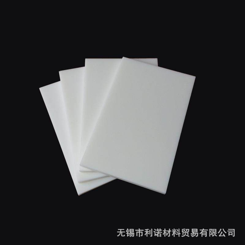 .现货供应POM板 聚甲醛板赛钢板高硬度塑料板任意零切,淘宝优惠券,粉丝福利购,淘宝优惠卷