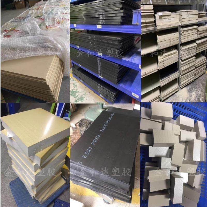 .进口 PEEK板 本色PEEK棒 耐高温PPS板绝缘加玻纤PEEK管 PPS棒加,淘宝优惠券,粉丝福利购,淘宝优惠卷