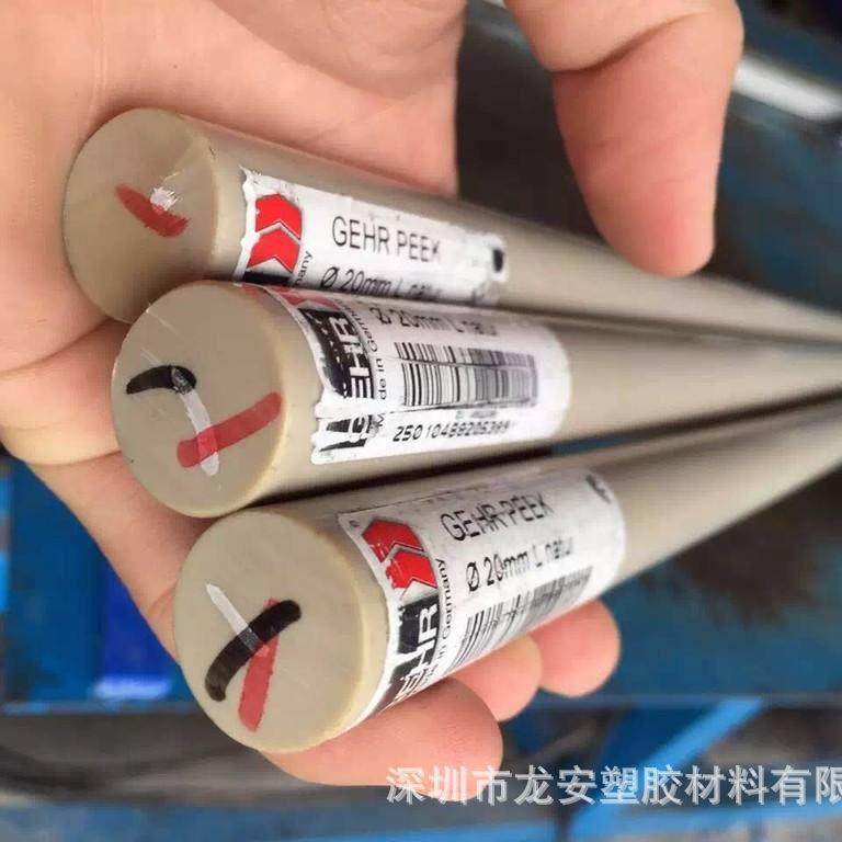 德国进口peek板黑色防静电peek零件加工PEEK棒料本色peek管,淘宝优惠券,粉丝福利购,淘宝优惠卷