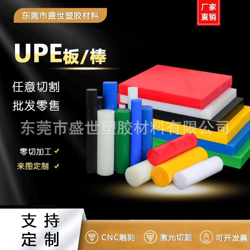 .黑色防静电玻纤板 POM棒 PEEK PEI 尼龙 导电UPE 电木板加工 PV,淘宝优惠券,粉丝福利购,淘宝优惠卷