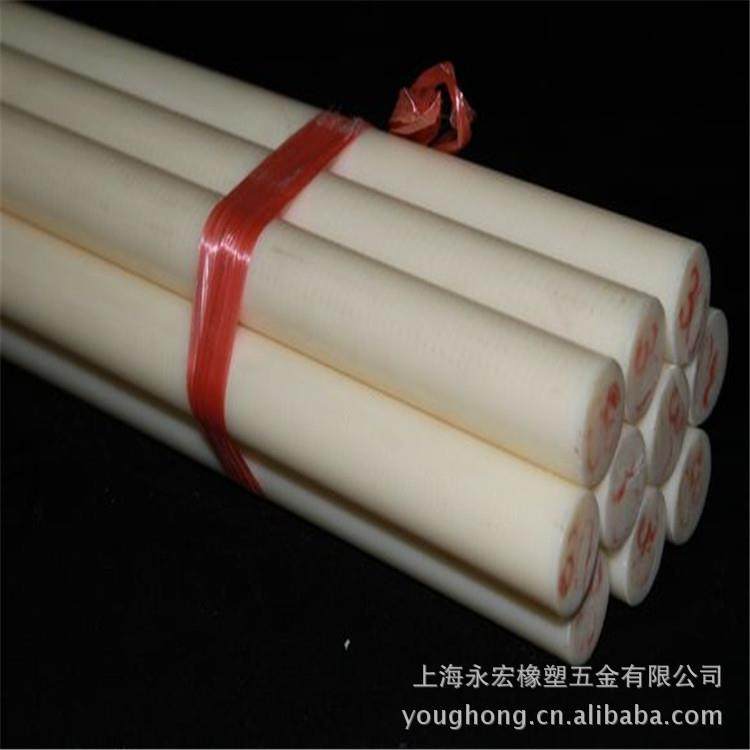 .ABS塑料棒 黑色淡黄色现货供应 规格全，新料无气泡,淘宝优惠券,粉丝福利购,淘宝优惠卷