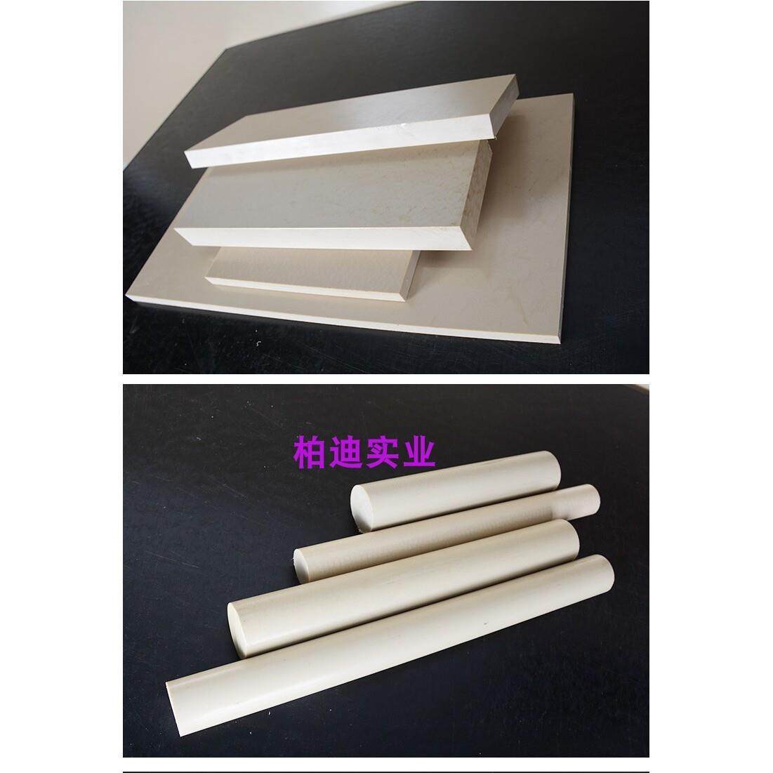 .进口PPS板 耐磨PEEK板材 聚苯硫醚方块 黑色加纤GF30聚醚醚酮板,淘宝优惠券,粉丝福利购,淘宝优惠卷