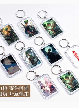 海贼王索隆钥匙扣亚克力挂牌饰品动漫角色钥匙圈学生生活挂饰可客
