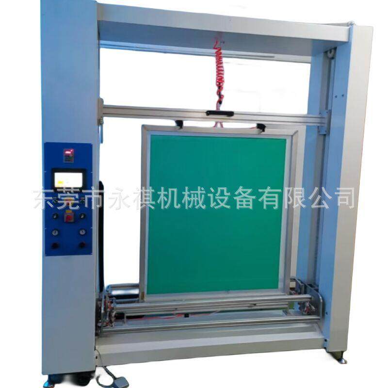 厂家现货自动涂胶机、丝印网版涂布机、自动上感光胶机,淘宝优惠券,粉丝福利购,淘宝优惠卷