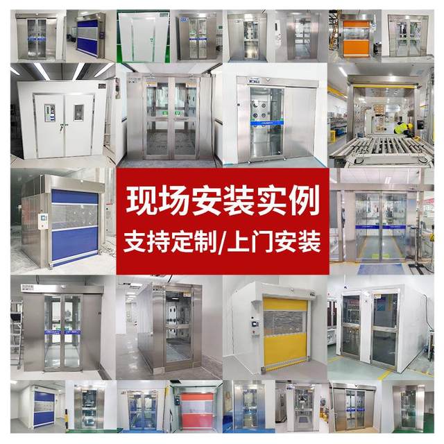 Air shower room single double hair shower door intelligent air shower room automatic sensing air shower room air shower room air shower room