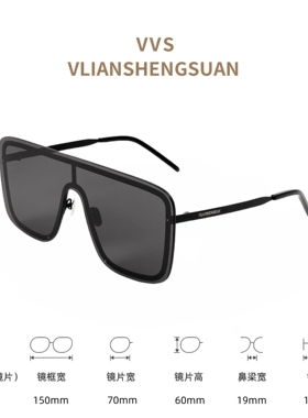 VVS眼镜太阳镜时尚大框方形一体黑色潮流网红款SL364