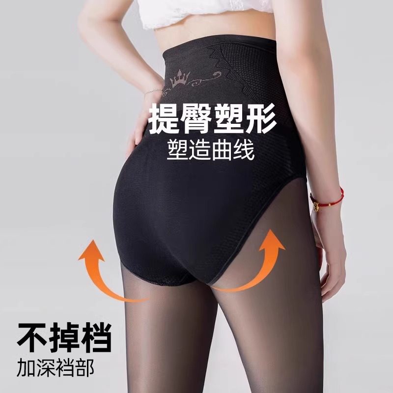 水光袜光腿神器女两条装秋冬季裸感黑丝袜加绒透肤高腰收腹打底裤,淘宝优惠券,粉丝福利购,淘宝优惠卷