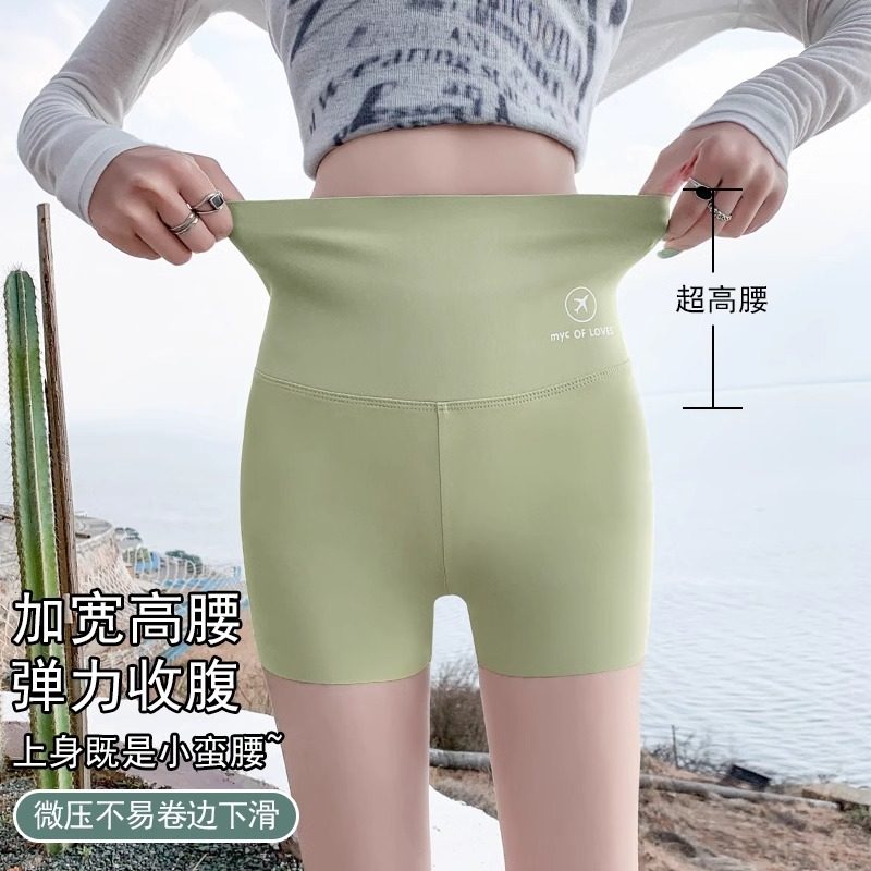 防走光安全裤女外穿夏季冰丝薄款瑜伽运动三分鲨鱼裤无痕提臀打底,淘宝优惠券,粉丝福利购,淘宝优惠卷