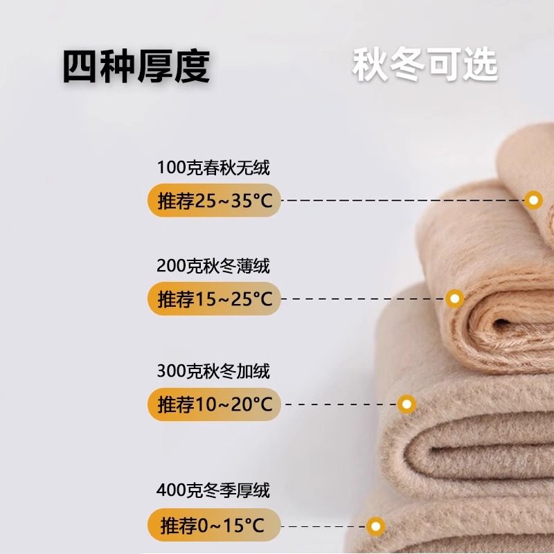 水光袜光腿神器女两条装秋冬季裸感黑丝袜加绒透肤高腰收腹打底裤,淘宝优惠券,粉丝福利购,淘宝优惠卷