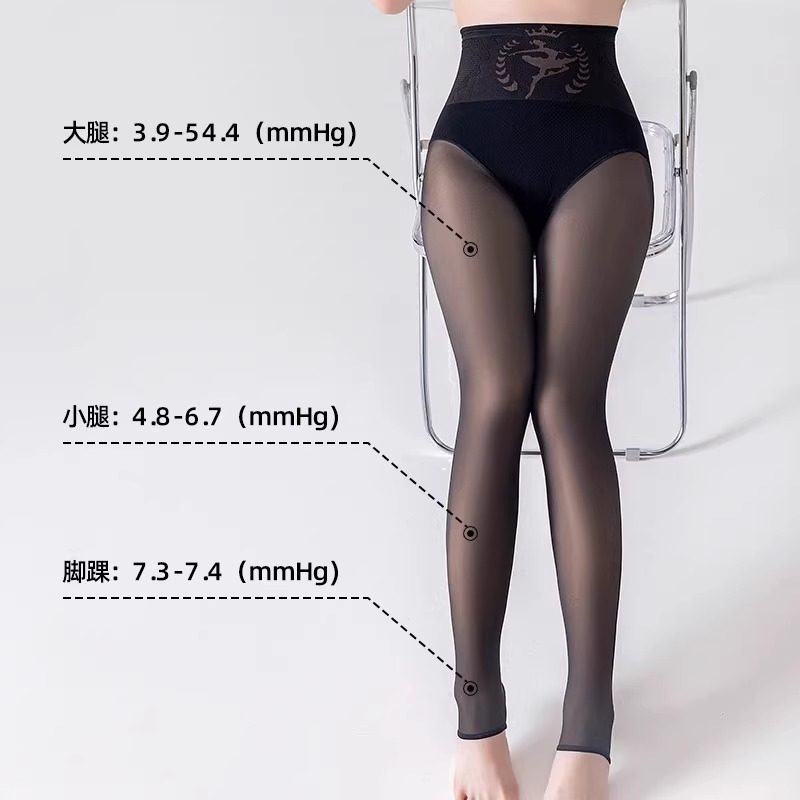 水光袜光腿神器女两条装秋冬季裸感黑丝袜加绒透肤高腰收腹打底裤,淘宝优惠券,粉丝福利购,淘宝优惠卷