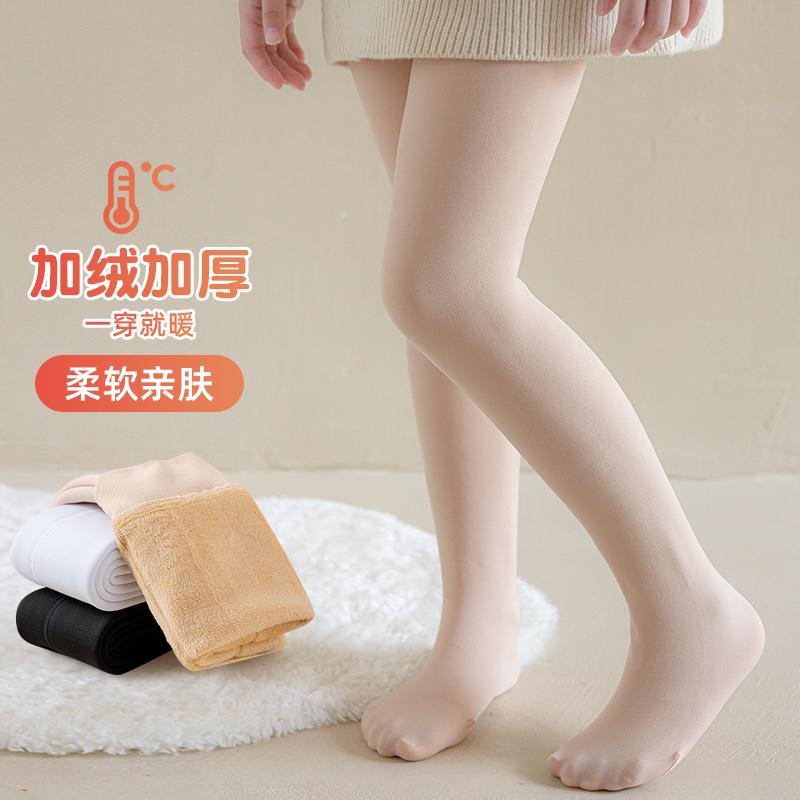 儿童光腿神器春秋薄绒连裤袜秋冬加绒加厚肉色保暖丝袜女童打底裤,淘宝优惠券,粉丝福利购,淘宝优惠卷