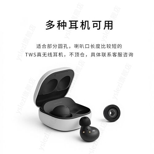 适用OPPO Enco Air5 Pro蓝牙入耳式耳机套oppo enco air5pro记忆海绵耳塞air4pro耳帽冒耳机配件 - 图3