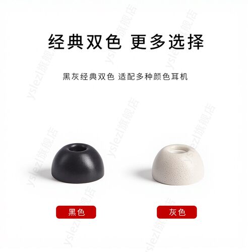 适用OPPO Enco Air5 Pro蓝牙入耳式耳机套oppo enco air5pro记忆海绵耳塞air4pro耳帽冒耳机配件 - 图1