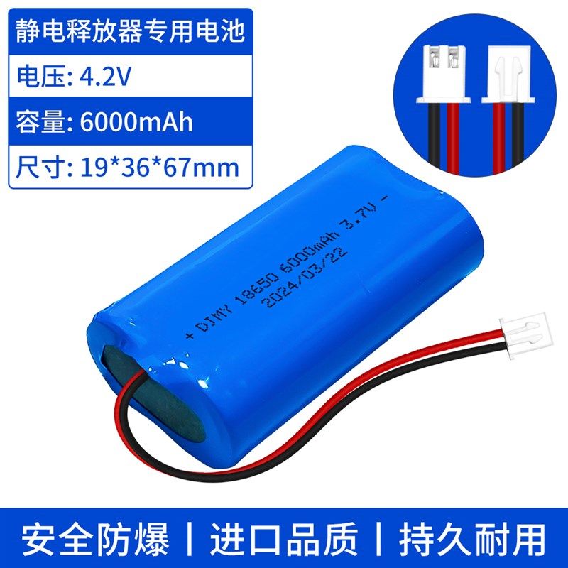 人体静电释放器电池充电线语音报警触摸I静电球头专用防爆充电配,淘宝优惠券,粉丝福利购,淘宝优惠卷