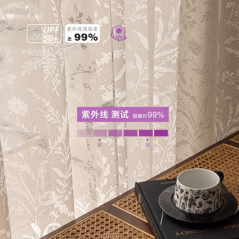法式镜面纱窗帘防晒隔热纱帘遮光窗纱阳台遮阳透光R不透人2025新,淘宝优惠券,粉丝福利购,淘宝优惠卷