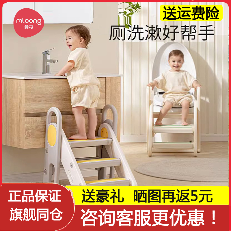 曼龙脚踩凳儿童洗漱宝宝洗手台阶凳可折叠百变加T宽防滑垫脚凳增 - 图0