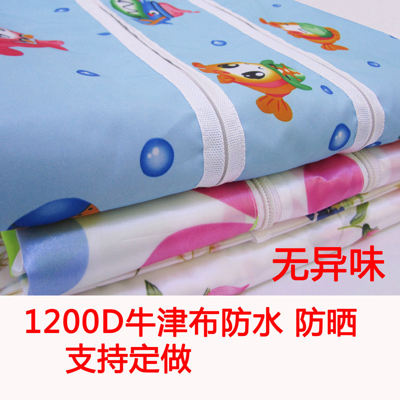 定做简易布衣g柜布套衣橱外罩鞋架套布防水防晒牛津布货架外套订,淘宝优惠券,粉丝福利购,淘宝优惠卷