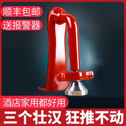 顶门阻门器d酒店安全独居防盗家用堵门抵门挡门器女生便携报警神 - 图2