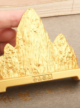 新中式黄铜金属金山银q山假山创意装饰品小摆件客厅办公室茶桌桌