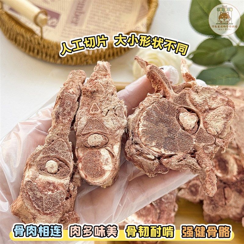 宠物零食冻干牛脊骨原切无添加大C中小型狗狗磨牙棒洁齿骨耐啃壮,淘宝优惠券,粉丝福利购,淘宝优惠卷