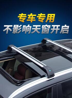 专用于别克E5行李架横杆车顶架旅行带锁横杆车顶行李箱铝合金
