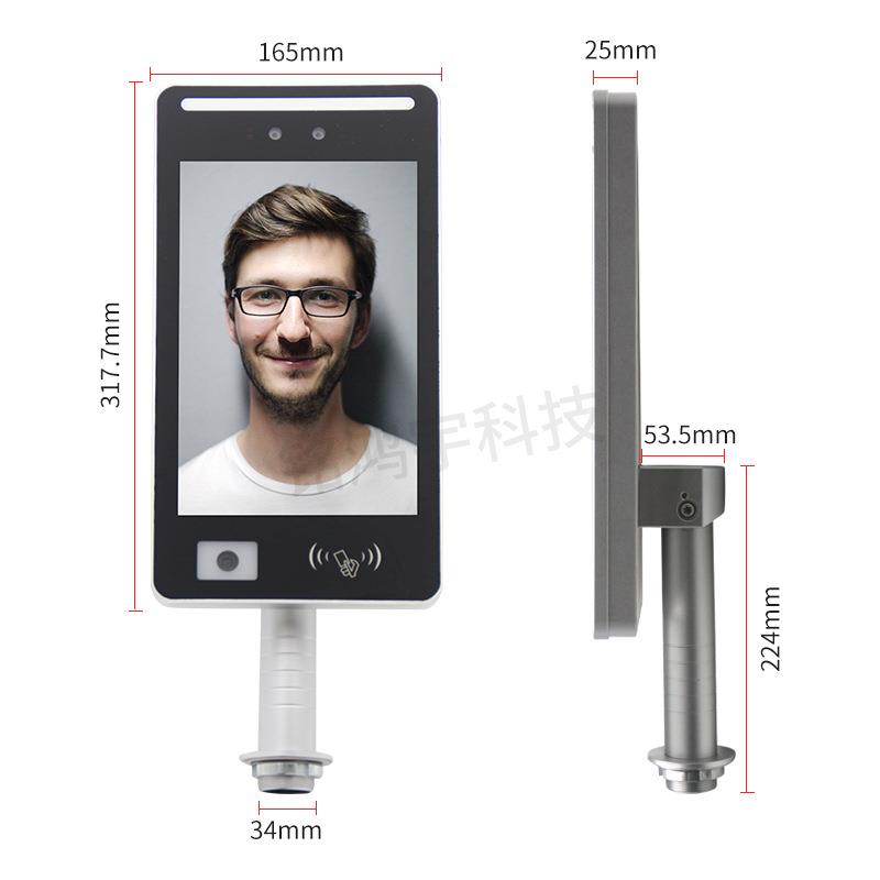Fingerprint punch card machine, facial recognition fingerprint swipe card attendance, residential office face recognition access control all-in-one machine