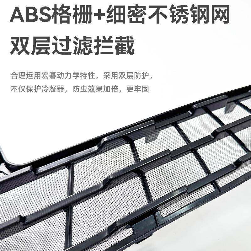 25款比亚迪海鸥智驾版中网防虫网进风口网卡扣式保护罩,淘宝优惠券,粉丝福利购,淘宝优惠卷