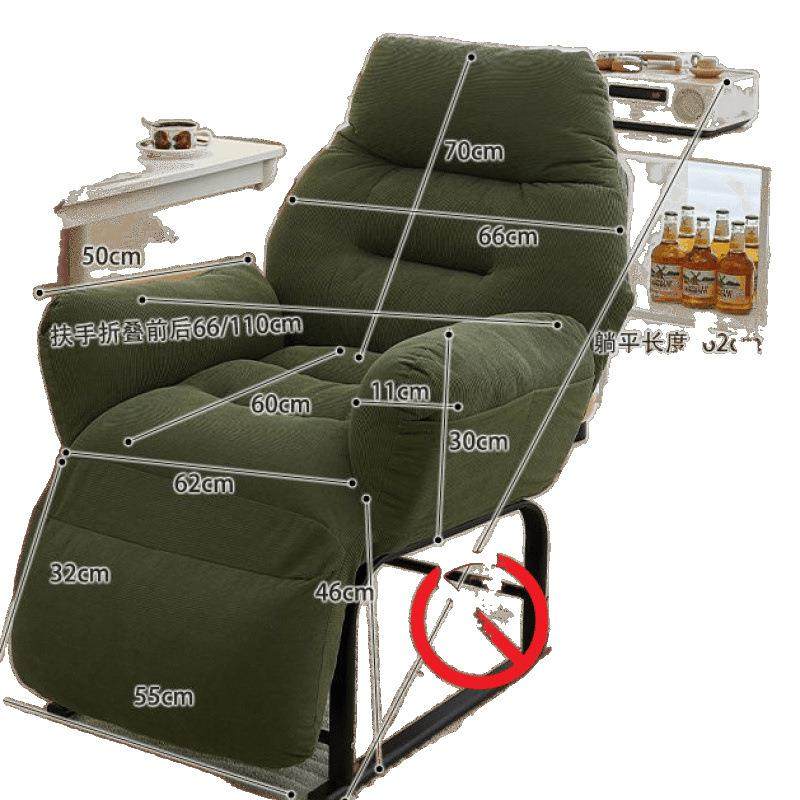 懒人沙发可躺可睡躺椅折叠午休家用休闲椅办公室午睡椅电脑椅可坐,淘宝优惠券,粉丝福利购,淘宝优惠卷
