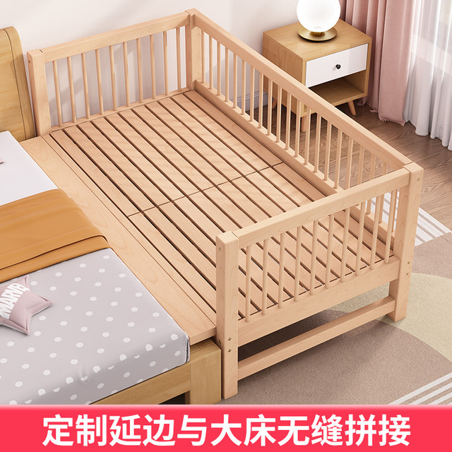 Solid wood beech children's crib with guardrail splicing large bed widened edge bed singles boy girl princess bed