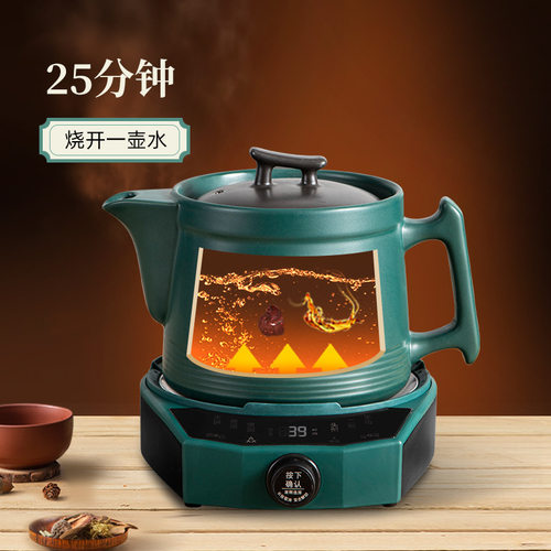 全自动煎药壶中医保健多功能家用分体式大功率中药罐砂锅 - 图0