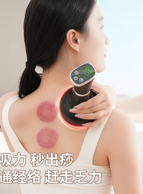电动刮痧仪器疏通家用负压全自动拔罐器全身通用拨罐经络刷