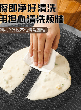 加厚不锈钢蜂窝烤肉盘户外烧烤不沾平底盘电磁炉燃气灶卡式炉烤盘