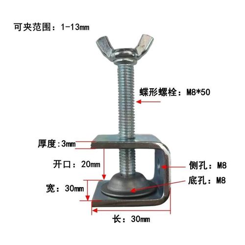 凵型卡扣超低e价老虎夹铁镀锌调节器方形虎口夹C型钢工字钢固定专 - 图3