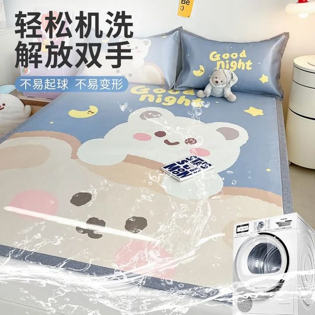 Cool mat summer ice silk bed sheet three-piece set v student dormitory single summer machine wash ice mat can be washed