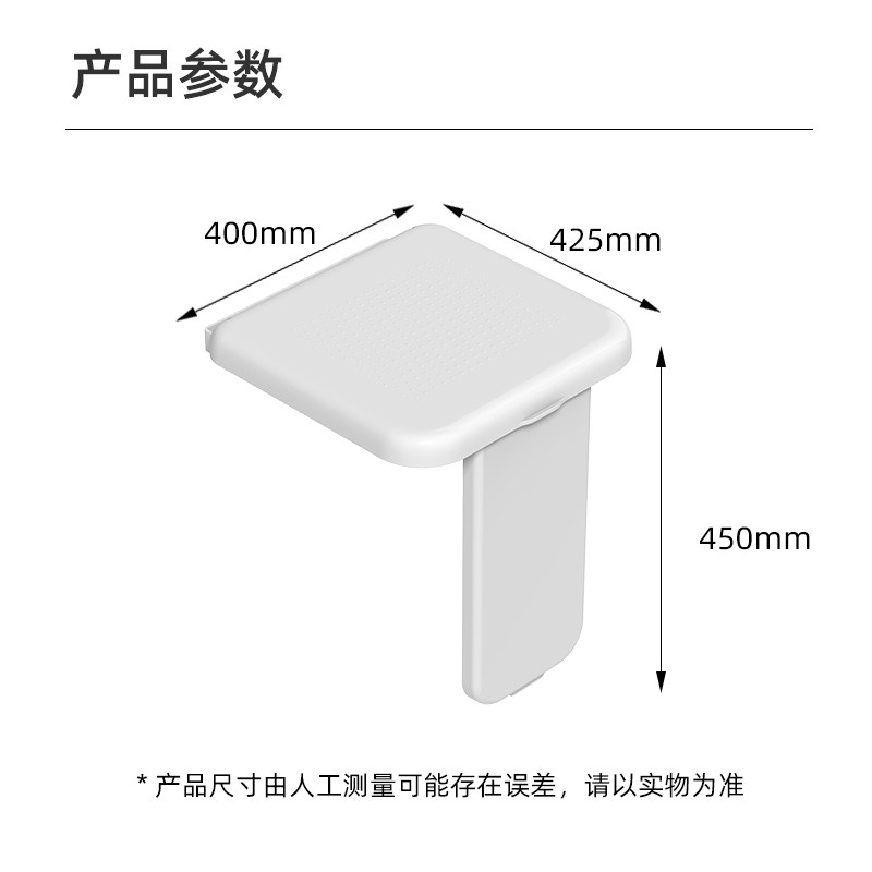 防滑淋浴凳凳卫生间浴室老人洗澡专用折叠座椅走廊换鞋凳子洗澡凳,淘宝优惠券,粉丝福利购,淘宝优惠卷