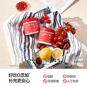 谷本日记轻派富铁软糖180g*4瓶共240粒[50元优惠券]-寻折猪