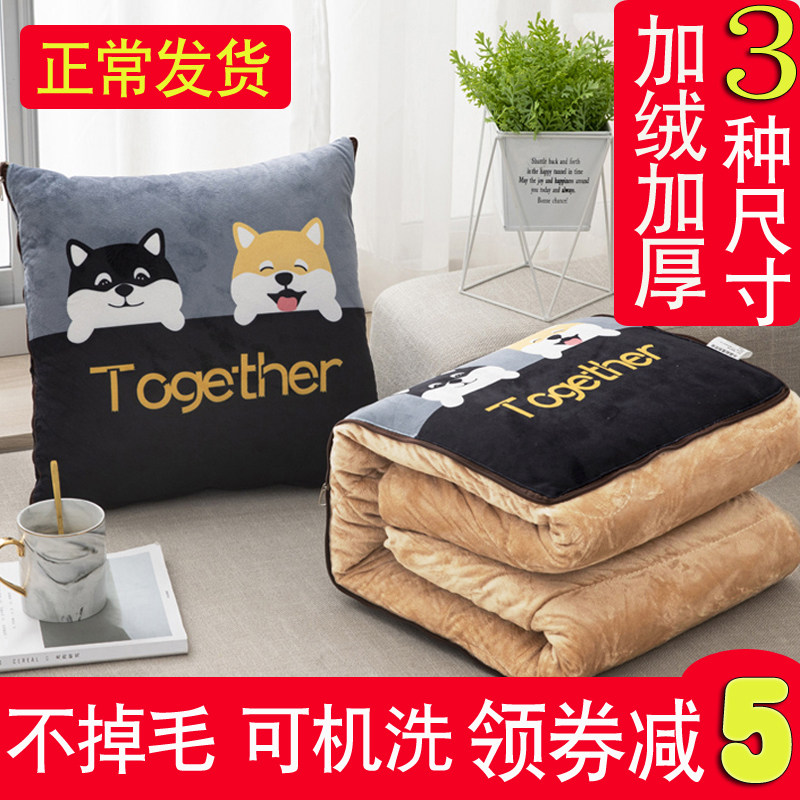 多功能汽车上抱枕被子两用加厚珊瑚绒毯沙发办公室午睡空调枕头被,淘宝优惠券,粉丝福利购,淘宝优惠卷