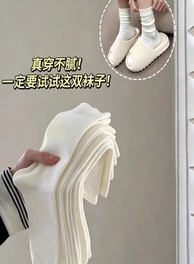 袜子ins韩系堆堆袜女款春夏季